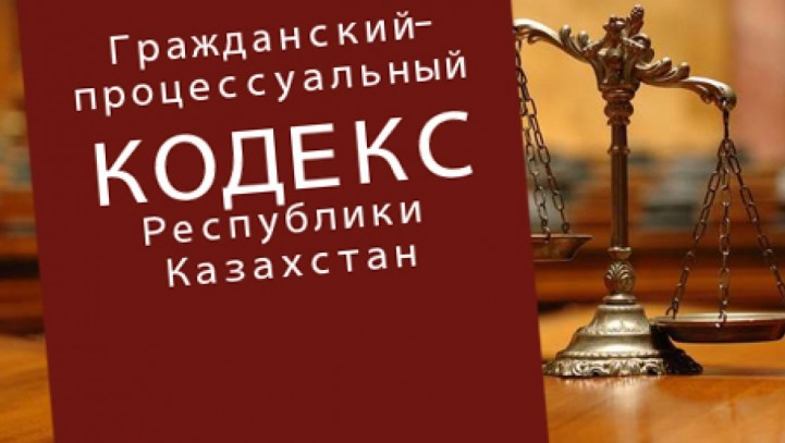 «Обзор изменений и актуальные вопросы правоприменительной практики.