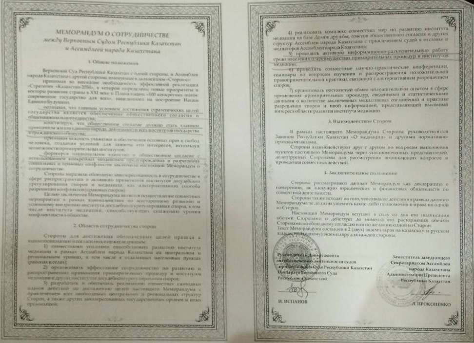 Новый документ 3_1