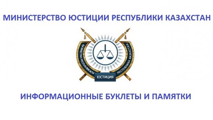 Добавлен раздел «Информационные буклеты и памятки».
