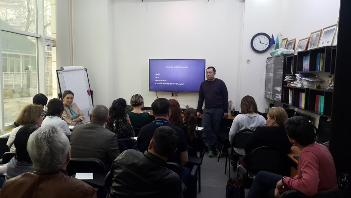 Занятие «Использование информационно-компьютерных технологий в адвокатской деятельности»
