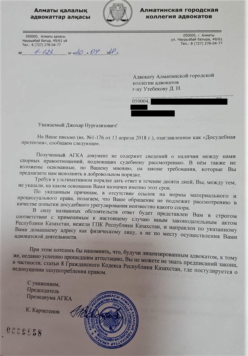 Обращение 1