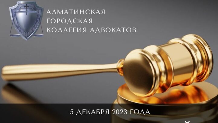 Прошла республиканская акция «Адвокаты за ваши права»