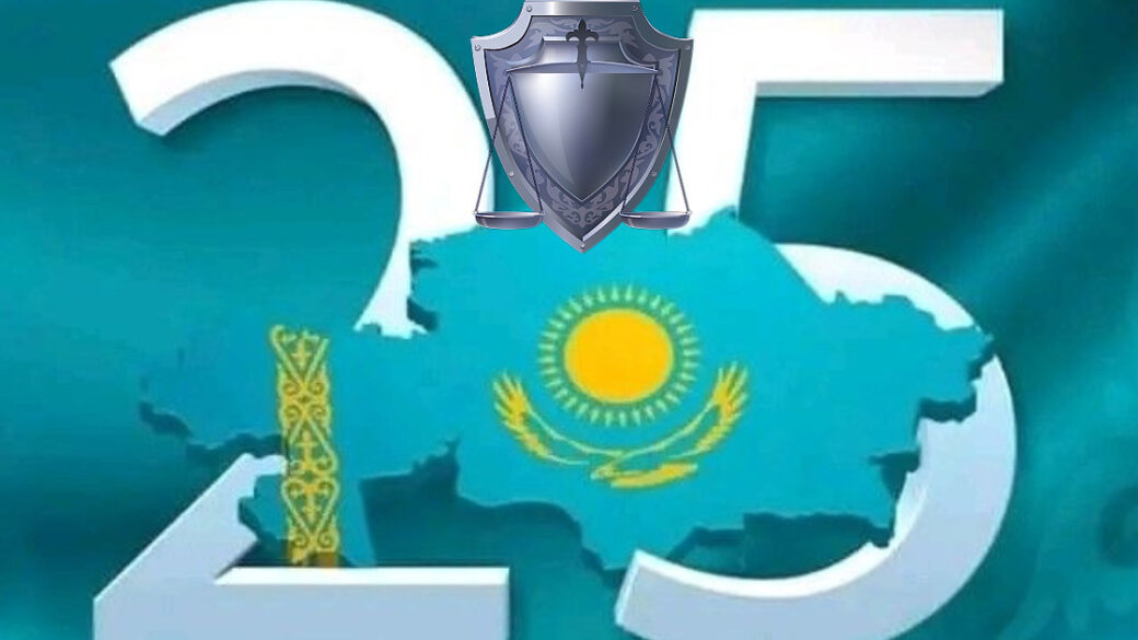 Поздравляем вас с Днём Республики — 25 октября!