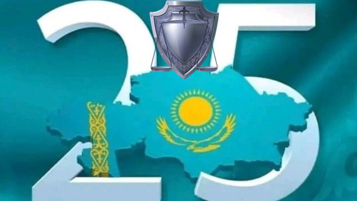 Поздравляем вас с Днём Республики — 25 октября!
